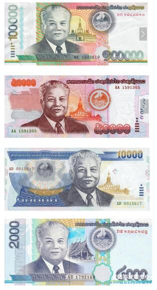 老挝币样图