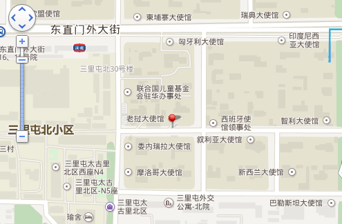 老挝驻北京大使馆签证中心