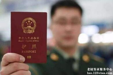 入境老挝注意护照是否受损