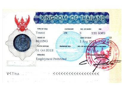 老挝签证服务中心